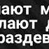 В раздевалке девушек Гача лайф