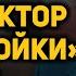 Александр Яковлев двойной агент или идейный пособник развала СССР