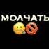 Да ты красивая но не беси меня