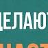 Токсичные люди Токсичные родители Их уловки правила общения и избавления