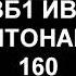 Капля 6922kHz ЙВБ1 Сообщение 30 Декабрь 2020 года 09 33 UTC