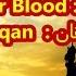 Beautiful NASHEED Take Our Blood خد دمانا Khaled Al Haqan خالد الحقان English Subtitles