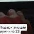 23 февраля 2024 г