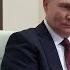 Путин Мы готовы договариваться с США о сокращении военных бюджетов на 50