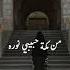 Muhammad Nabina Naat L Lyrics L Islam Only