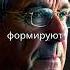 Десять правил успеха от миллиардера к мечте Motivation успех мотивациянауспех цитаты цель
