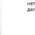 42 ЛитКлуб Нил Рекхэм СПИН продажи