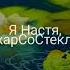 Бог решил дать разум двум лягушкам 1час