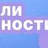 6 неделя беременности что происходит с плодом и что чувствует женщина УЗИ сердцебиение двойня