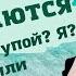 Как итальянцы ругаются