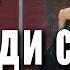 Не ходи со мною рядом Поёт Алексей Зардинов Песня неизвестного автора на музыку Аркадия Укупника