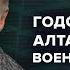 Доходы россиян Изменение сознания народа Амбиции Путина Орешкин Утренний разворот 06 06 24