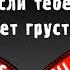 Если Тебе Будет Грустно На Пианино Обучение Легко Rauf Faik NILETTO Аккорды