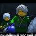 Ninjago Харуми это молчаливая