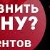 Комплименты мужчине которые помогут соблазнить достойного мужчину Как привлечь мужчину Кундалини