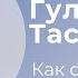 Как открыть свой турбизнес Девушка открыла свое турагентство