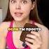 ТЫ ВСЕ ДЕЛАЕШЬ ПРАВИЛЬНО ЧИТАЙ ОПИСАНИЕ
