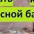 Крым Рыбалка на барабулю на пляже