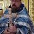 иерей Георгий Максимов О десятине