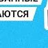 Биолог Илья Колмановский что заставляет людей ненавидеть и воевать Prosleduet