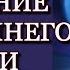 Зажигание Внутреннего Пламени Близнецовое Пламя