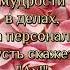 С днём рождения шеф с днём рождения начальник