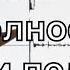 Самые мощные землетрясения Документальный HD