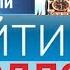 Тест по русскому языку для иностранцев на знание предлогов