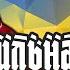 Сильна жінка Чому її боїться влада Звідки Вона прийде Повний розклад Таро Без води