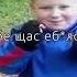 Я тебе щас лицо начищу