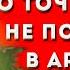 Годность к военной службе Кто освобождается от призыва на военную службу