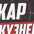 Пожар вспыхнул на авиационном заводе имени Кузнецова в Самаре