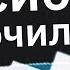 На Что Самое Упоротое Вы Др0чили