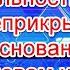 Нереальность мира и неприкрытое беснование в новом шоу НТВ Аватар аватар нтв