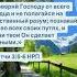 Аминь бог библия молитва