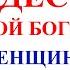 21 сентября Рождество Богородицы Что нельзя делать в Рождество Богородицы Народные традиции и примет