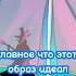 Чем опасен Черный Ловелас