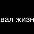 Клип щемит в душе тоска