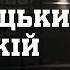 ЗРАДНИЦЬКИЙ СПОКІЙ РЕЧДОК ВЕЛИКА СПРАВА 2024 ВЕЩДОК 2024 вещдок речдок детектив