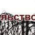 Свидетельство об узах Азаров М И МСЦ ЕХБ