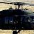 UH 60 Black Hawk Helicopter Engine Idle Sound Effect