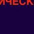 Научись находить эпилептические очаги за 7 минут