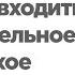 Как часто можно входить в длительное сухое голодание