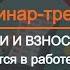 Налоги и взносы 2024 что изменится в работе бухгалтера для коммерческих организаций