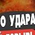 ПАСКОВ Крах НЕМИНУЕМ Путин принял РЕШЕНИЕ Главная ПРОБЛЕМА ВСУ ВОЙНА США надоела