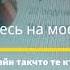 Ты Сопляк Поглощенный Ненавистью Да я тебя Тобирама уничтожает одним пальцем Саске