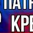 Будет очень больно Новые темы для Разговоров о важном