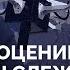 Как сбежать от военкомата и полиции и поможет ли в этом даркнет Что нового с Ириной Панкратовой