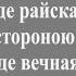 Памяти героев участников СВО посвящается