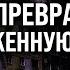 Бои за СЕЛИДОВО и ТОРЕЦК ВСУ взяли КУРС на ИЗМАТЫВАНИЕ противника